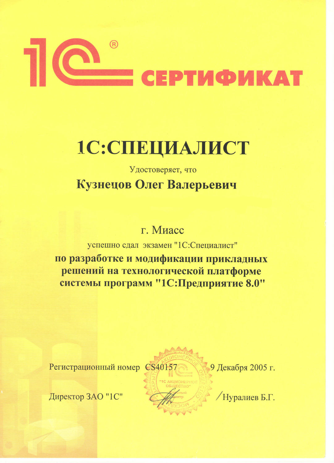 Описание изображения