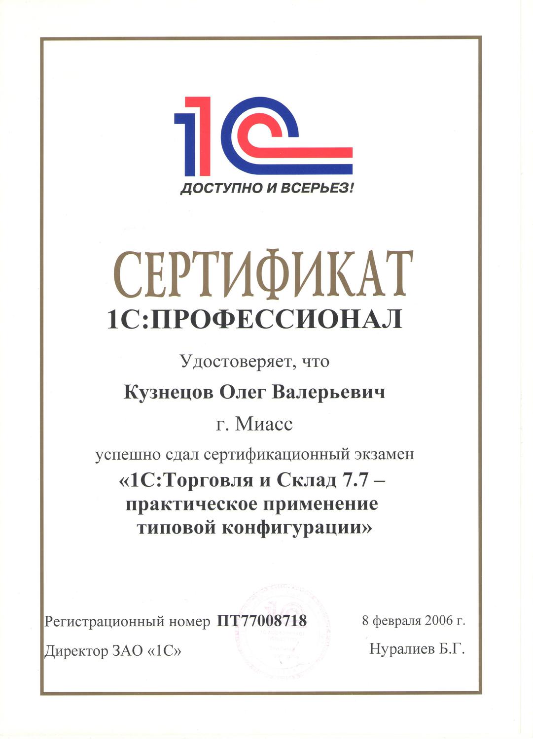 Описание изображения