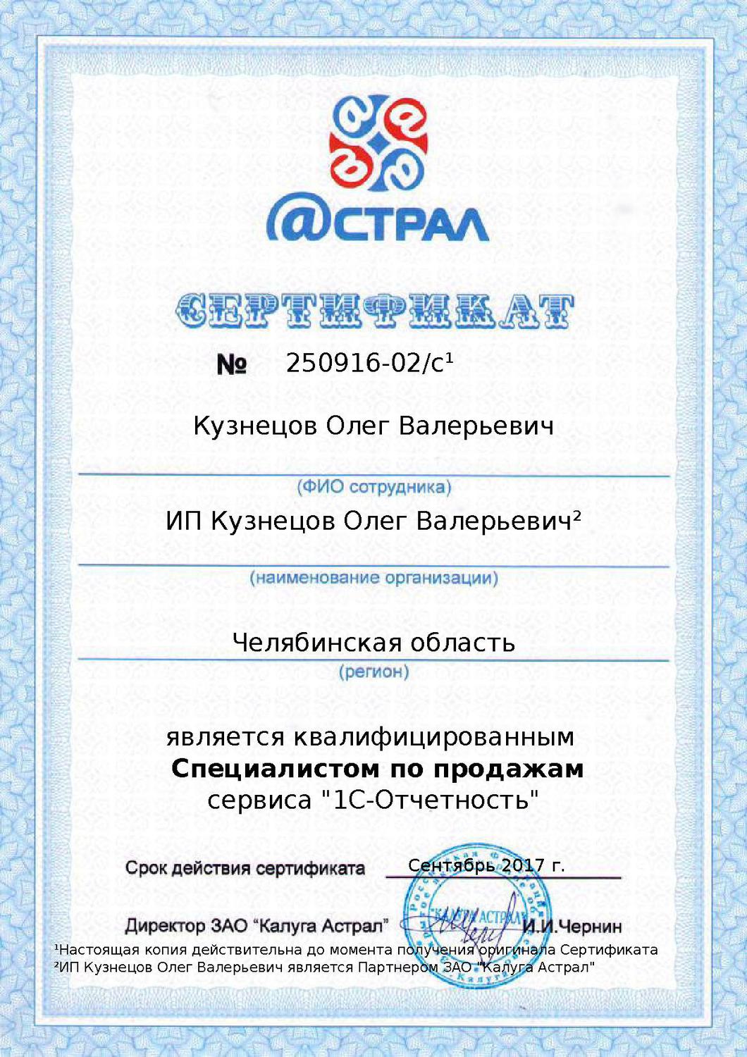 Описание изображения