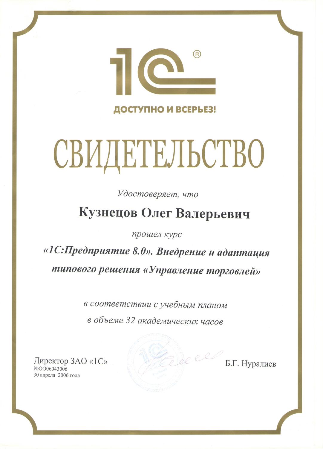 Описание изображения