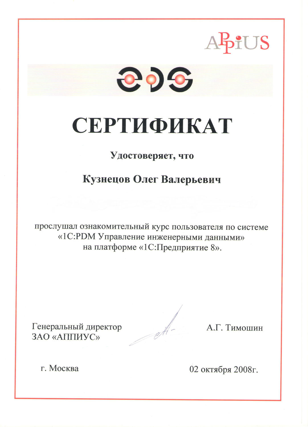 Описание изображения