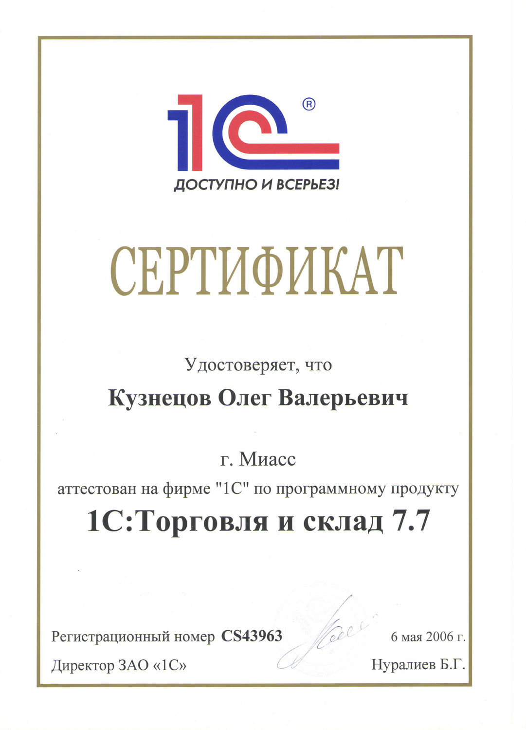 Описание изображения