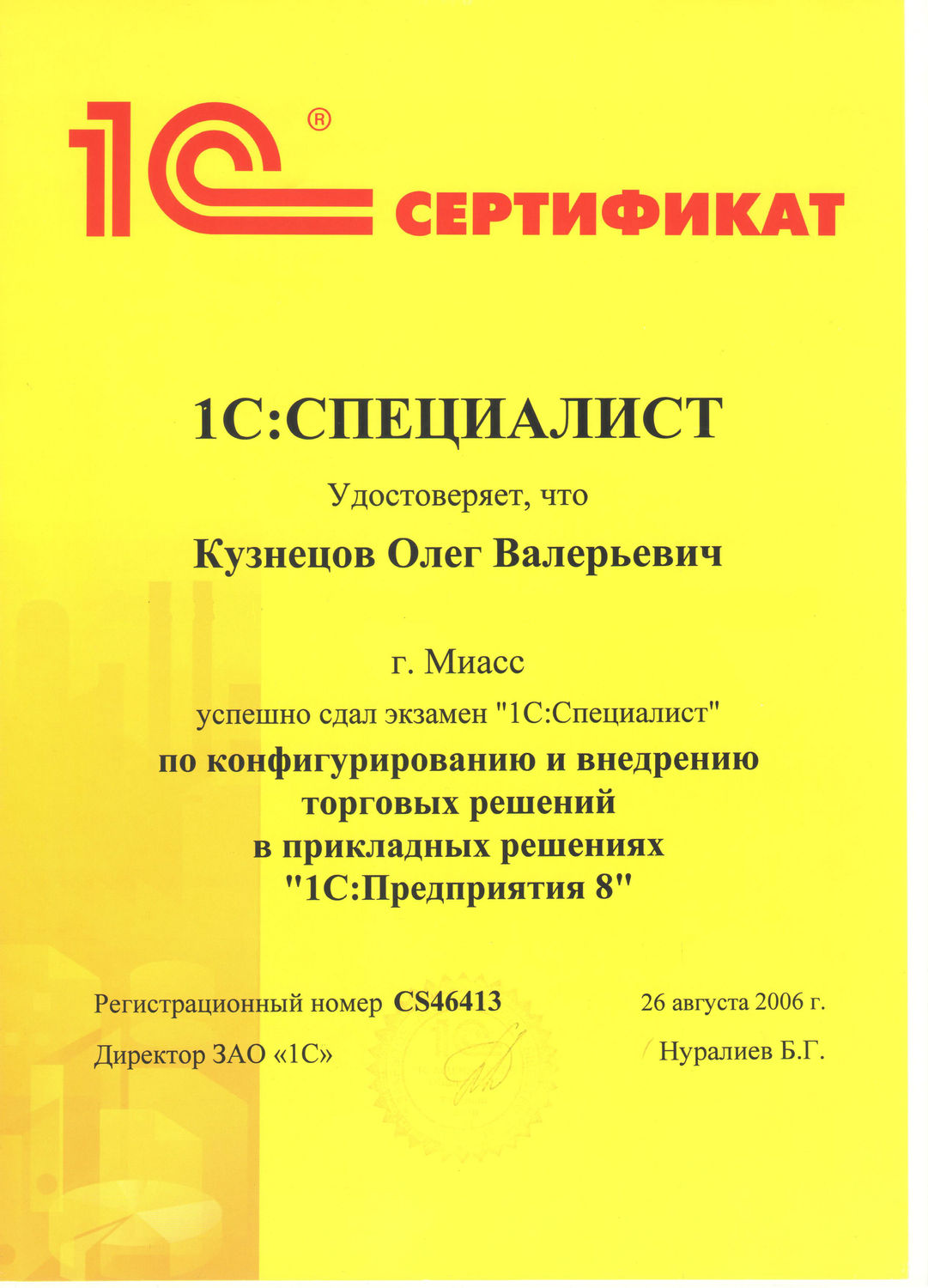 Описание изображения