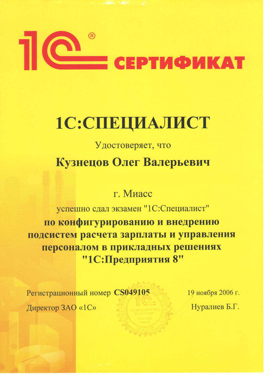 Описание изображения