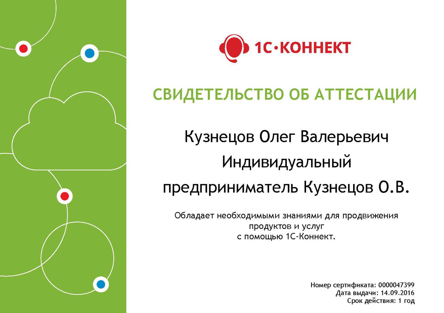 Описание изображения