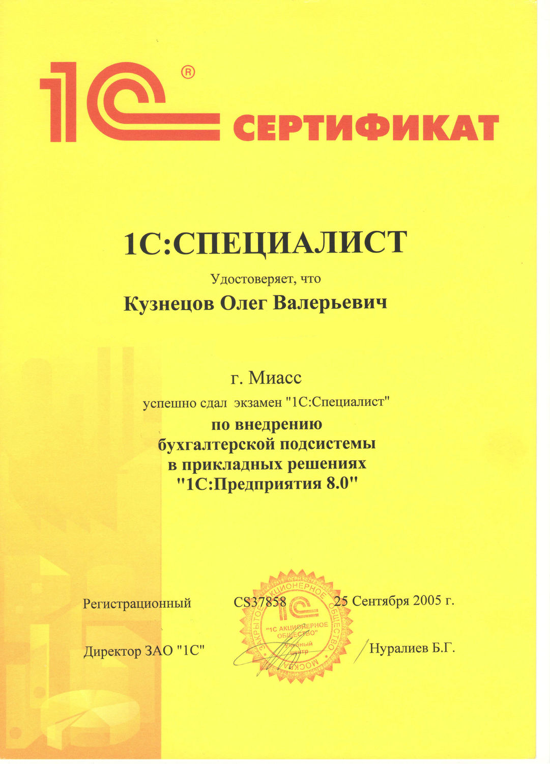Описание изображения