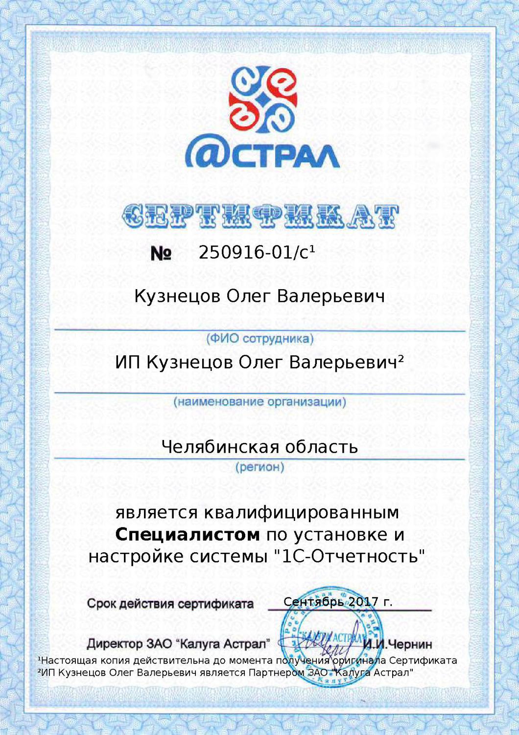 Описание изображения