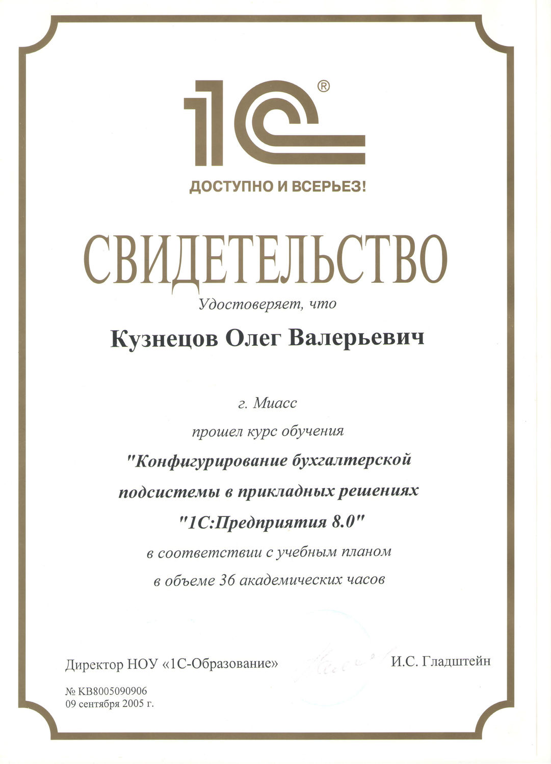 Описание изображения