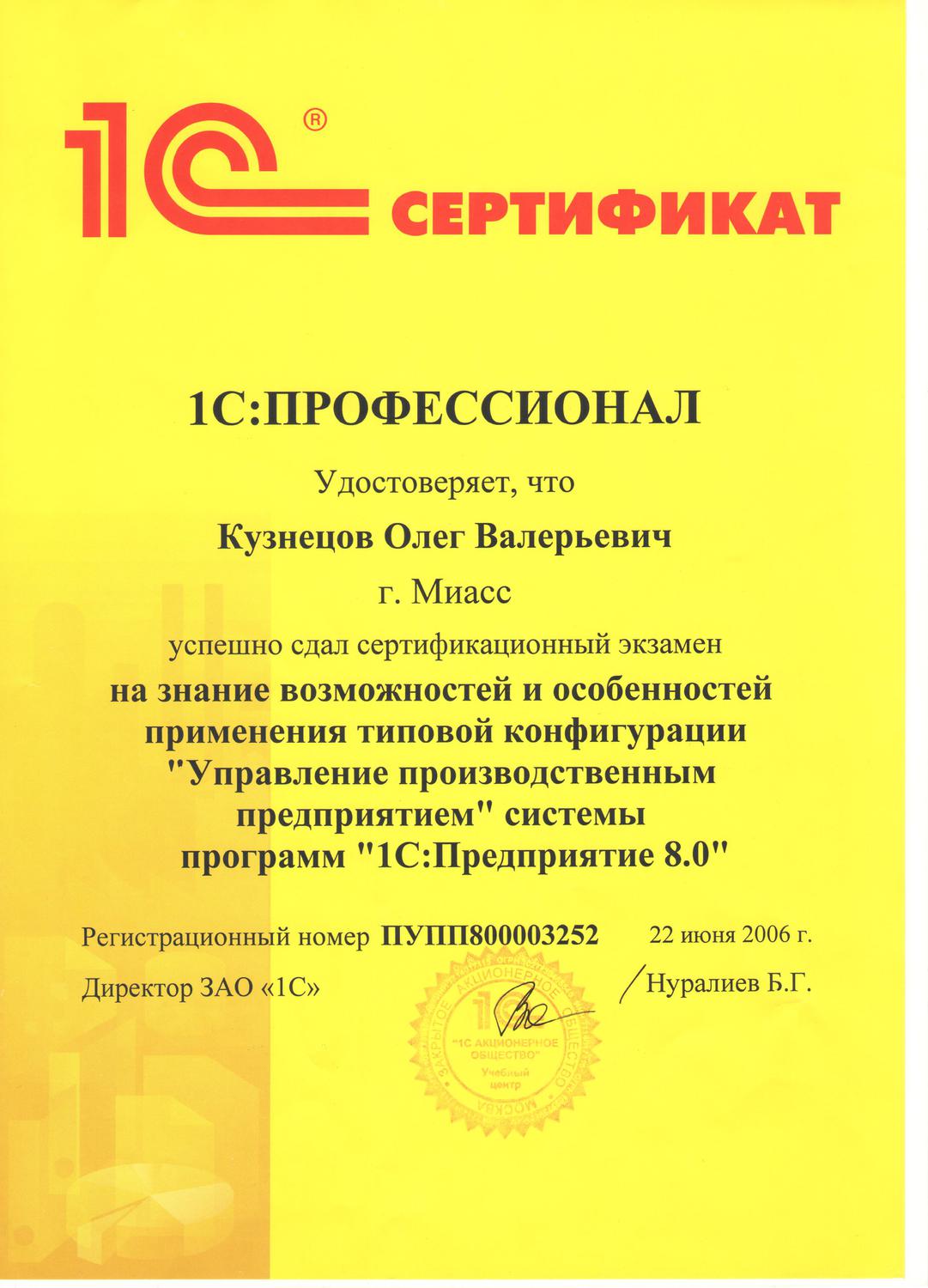 Описание изображения